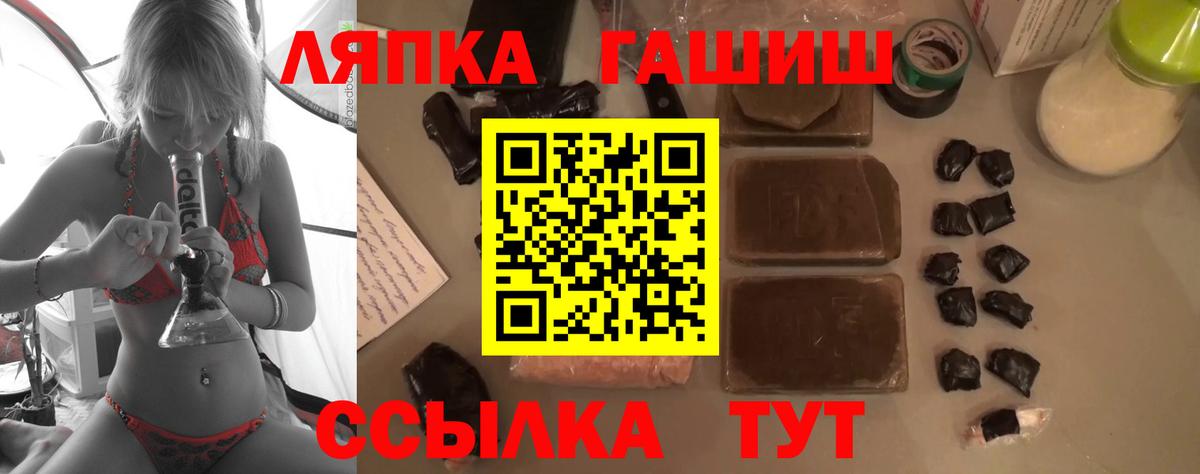 Гашиш Изолятор  Вход с VPN  Бийск  ГАШИШ AMNESIA HAZE 