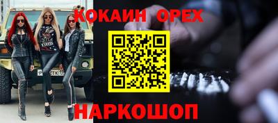 тгк Боровичи