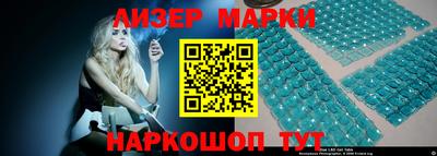 тгк Боровичи