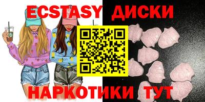тгк Боровичи