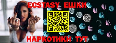 тгк Боровичи