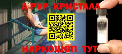 a pvp Братск