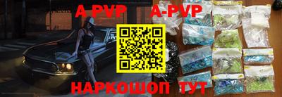 тгк Боровичи