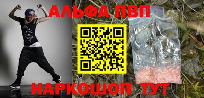 a pvp Братск