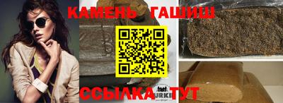 тгк Боровичи