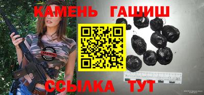 тгк Боровичи