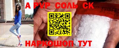 тгк Боровичи