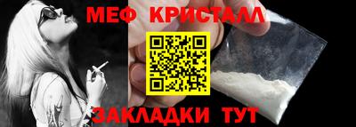 тгк Боровичи