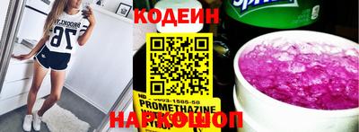 тгк Боровичи