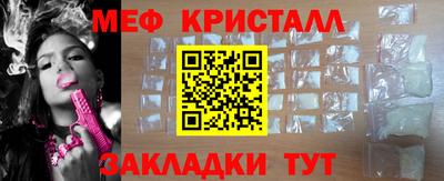 тгк Боровичи