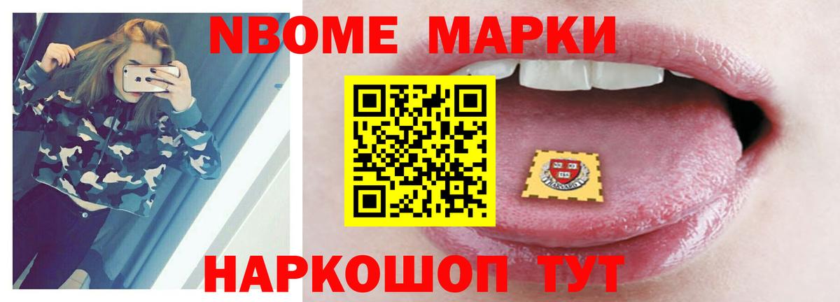 LSD-25 экстази ecstasy  Лсд 25 экстази ecstasy  Лсд 25 экстази  Бийск  Вход с VPN 