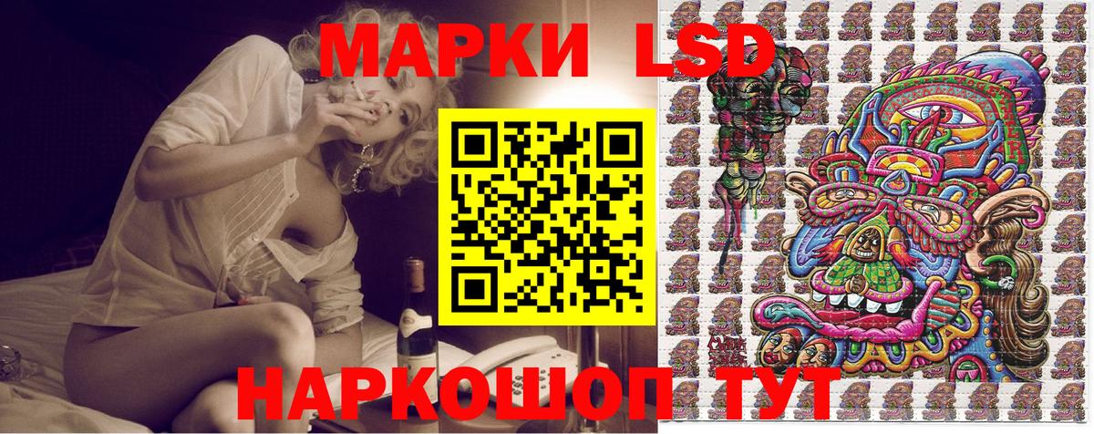 Бийск  Марки 25I-NBOMe 1500мкг  Вход с VPN  Марки 25I-NBOMe 1500мкг 